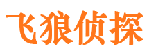 黑龙江侦探